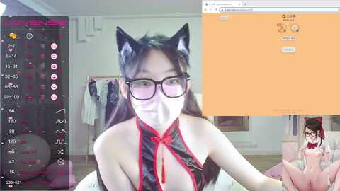 sexy_lan @ stripchat on 20230927
