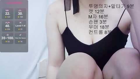lovely_green @ stripchat on 20241111