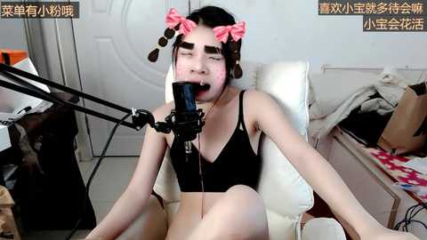 keer888 @ stripchat on 20241206