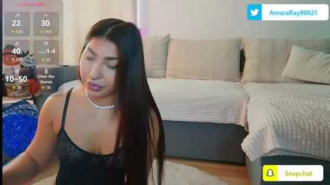 amaaray