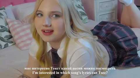 sky_cutie @ stripchat on 20251007