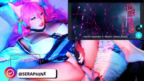 seraphine23